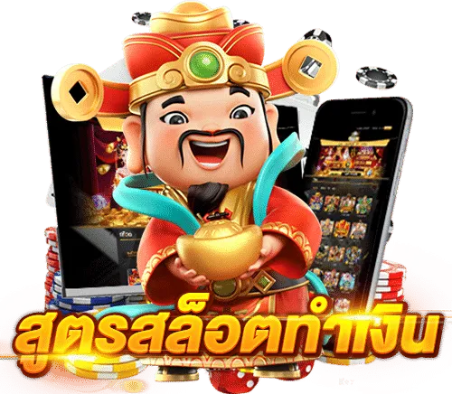 สล็อต 168 วอ เลท
